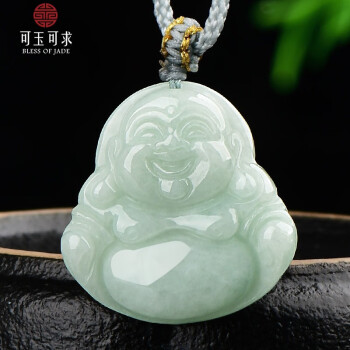 可玉可求翡翠笑佛吊坠翡翠玉佛弥勒佛公玉坠女款玉石项链挂坠款二KY0096	