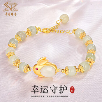 中国珠宝和田玉兔子s925银手链兔年本命年手串生日礼物送女友闺蜜礼物	